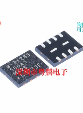 原装MX25L3233FZBI-08G MX25L3233F 32Mbit USON8 4MB FLASH 现货