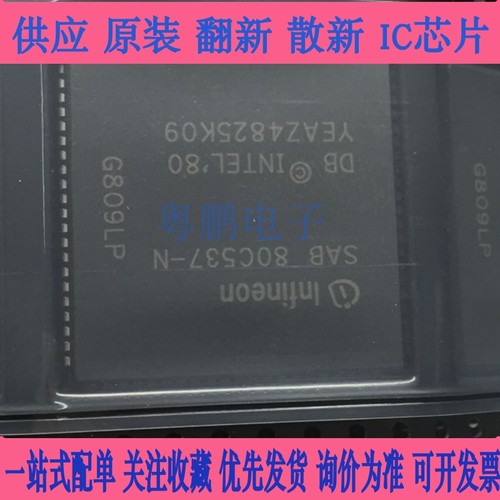 SAB80C537-16-N PLCC-84 全新原装进口 8位微控制器芯片