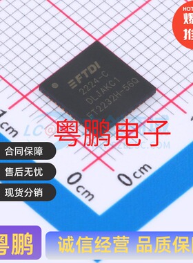 FT2232H-56Q-REEL VQFN-56(8x8) USB芯片 USB转UART USB转FIFO