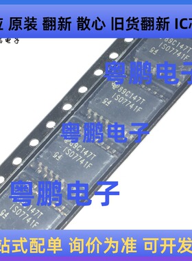 全新原装  ISO7741FDWR  SOP16  数字隔离器
