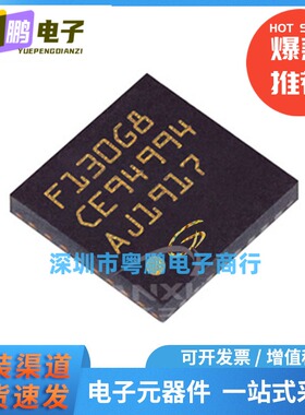 原装正品 GD32F130G8U6 封装QFN28 32位bit微控制器MCU嵌入式IC