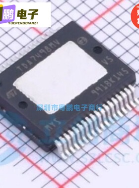 全新进口TDA7498MV TDA7498MVTR D类音频功率放大器100W单路BTL