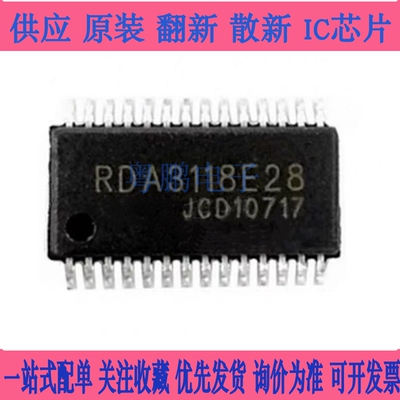 RDA3118E28  RDA3118伴音块芯片 TSSOP28电子元器件