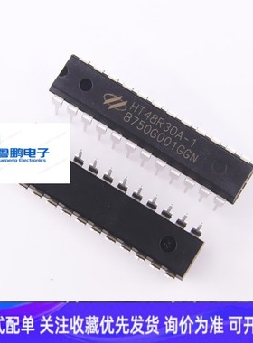 合泰 HT48R30A-1 DIP28 A/D型八位OTP单片机 原装现货