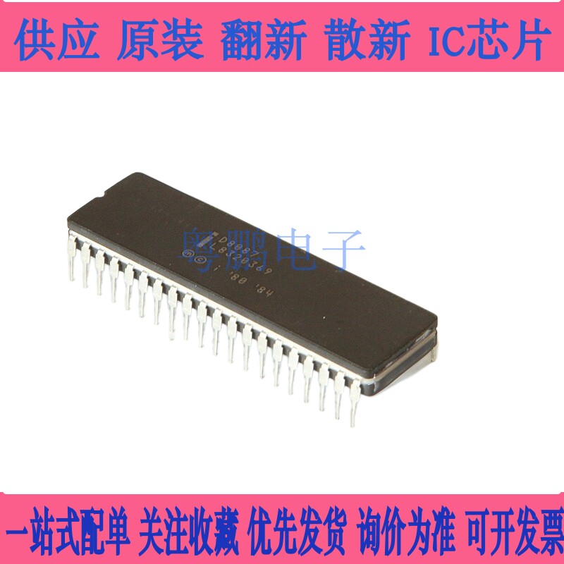 intel D8087 原装拆机数学处理器 适用于8088PC机