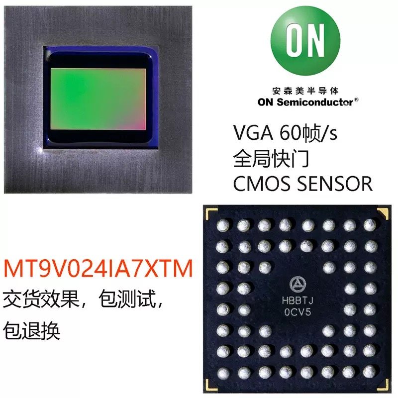 MT9V024IA7XTM全局曝光快门1/360帧CMOS工业相机黑白图像传感器