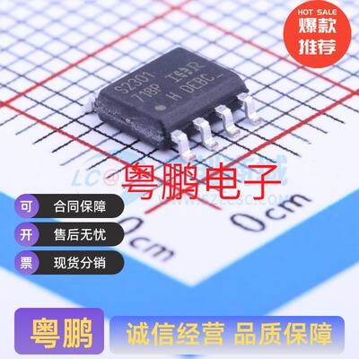 IRS2301STRPBF IRS2301SPBF SOIC-8 高电压 栅极驱动IC 半桥