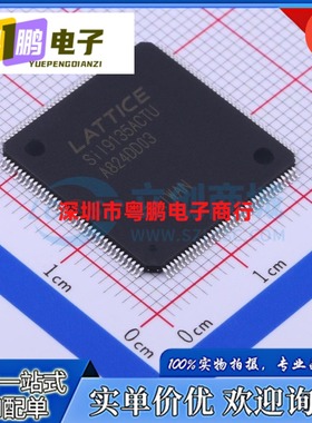 全新原装SII9135ACTU SIL9135ACTU SI19135ACTU QFP144 液晶芯片