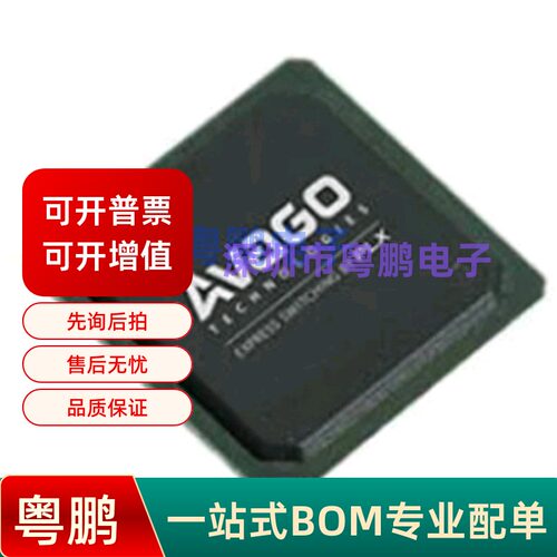 PEX8608-BA50BCG PBGA-196 PCI接口IC电子元器件芯片全新原装正品