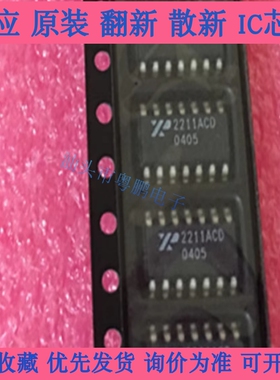 XR2211ACDTR-F 2211ACD SOP14音频解码器进口正品 XR2211CD