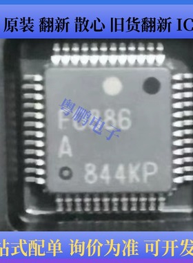 UPD78F0886AGAA-GAM-G 丝印F0886A 封装QFP48 微控制器芯片