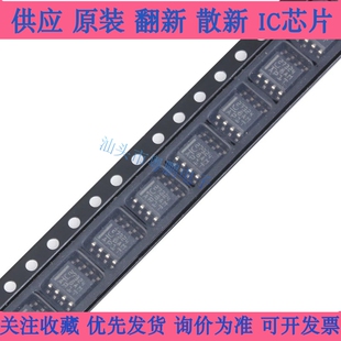 UCC27324DR芯片UCC27324 SOP8 电源管理IC 门驱动器 全新原装现货