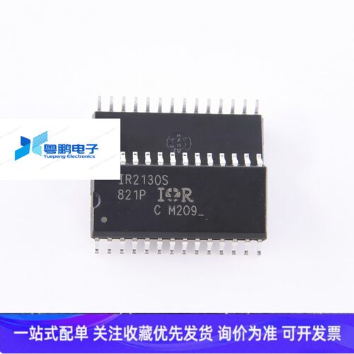 IR2130STRPBF IR2130S封装SOP-28 栅极驱动IC芯片 原装 质量保证