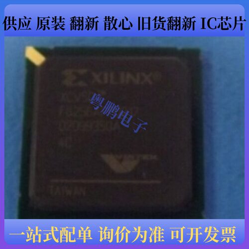 XCV50-4FG256C/XC4003E-3VQ100C/XC2VP2-5FG256C/XC3S50-4PQ208C