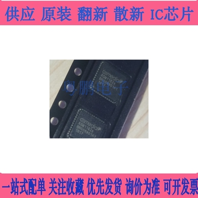 ASM1051 ASM1153 ASM1351 ASM1182e QFN48 集成电路IC芯片 全新