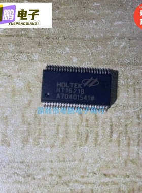 HT16218 贴片SSOP 全新 DVD/CD/LCD驱动器/RAM映射/液晶  可直拍
