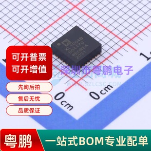 ADXL1004BCPZ LFCSP-32(5x5) 姿态传感器/陀螺仪