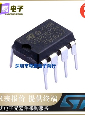 VIPER27HN丝印 VIPER27H  AC-DC控制器芯片 直插DIP-7  原装正品