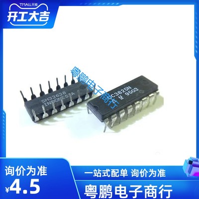 全新 UC3825  UC3825N UC2825N DIP16封装 开关电源控制器芯片
