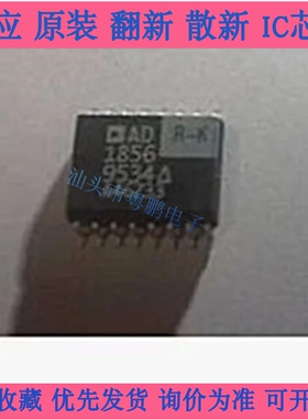 AD1856R-K AD1856RZ AD1856 SOP-16 原装 数模转换器贴片芯片