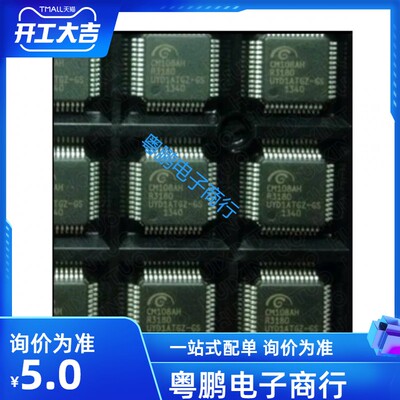 CM108  CM108AH  CM108B  QFP48 EM2860 EM2750 QFP64