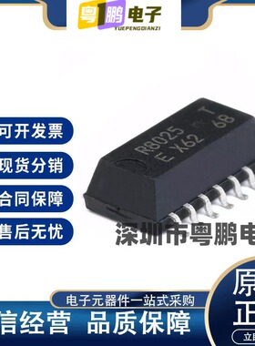 RX8025T-UB RX8025 EPSON(爱普生) SOIC-14 实时时钟RTC 原装正品