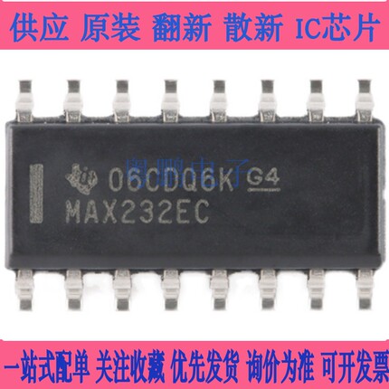 全新原装 MAX202 232 3232EESE ECSE DR IDR EIDR ECDR 贴片SOP16