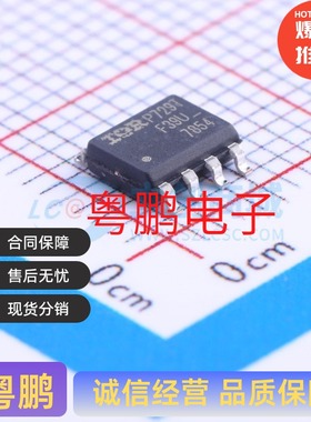 IRF7854TRPBF IRF7854PBF SOP-8 N沟道 80V 10A 13.4mΩ10A 10V