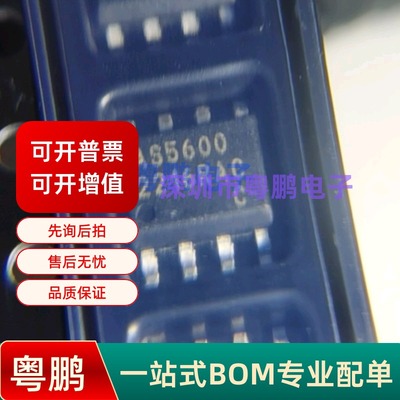 AS5600-ASOM AS5600-ASOT 位置传感器IC芯片 全新原装 质量保证
