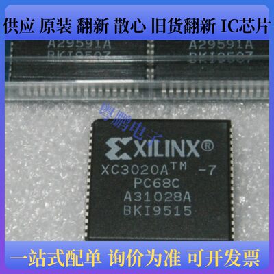XC2S50E6PQG208C/XC2VP205FF896C/XC2VP205FFG896C/XC3020A7PC68I