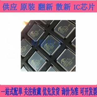 全新原装正品现货《正式版本》CM6631,CM6631A,2020年原盘 询价