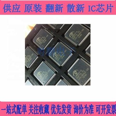 全新原装正品现货《正式版本》CM6631,CM6631A,2020年原盘 询价