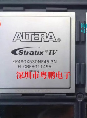 现货 EP4SGX530NF45C2N/I2N EP4SGX530NF45C3N EP4SGX530NF45I3N