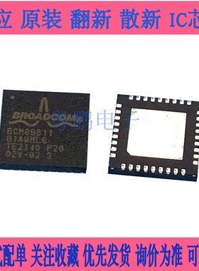 BCM89811B1AWMLG BCM89811 QFN-32 集成电路芯片 欢迎咨询