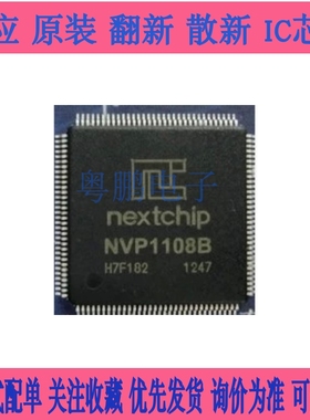 询价为准 NVP1108 NVP1914C NVP6114 NVP6124B NVP6134C NVP6158C