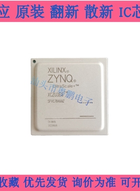 XCZU3EG-2SFVC784I BGA-784 全新原装 可编程IC芯片 现货供应