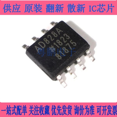 AD828 AD828A AD828AR AD820A AD823A AD825 AD826 ARZ AR BRZ BR