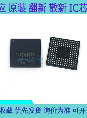 全新原装 AD9739BBCZ 封装BGA-160 14位射频数模转换器