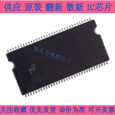 IS61LV51216-10T IS61LV51216AL-10TLI  /-8/-12现货