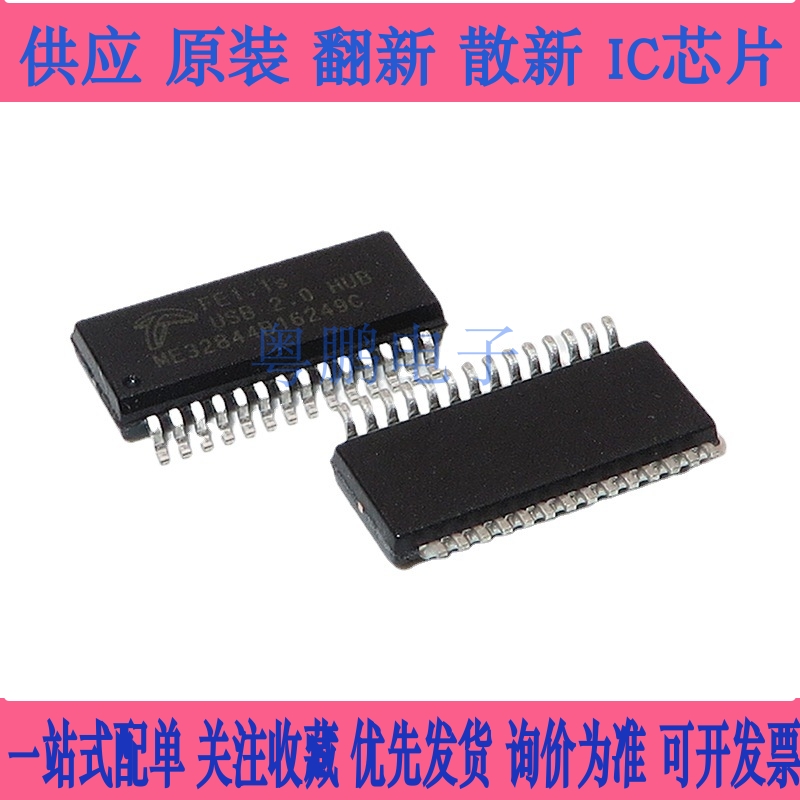 FE1.1S-BSOP28BCN 贴片SSOP-28 接口芯片 电子元器件 USB接口芯片