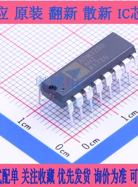 ADM3202 ADM3202ANZ 直插DIP16 双线收发器RS-232接口全新现货