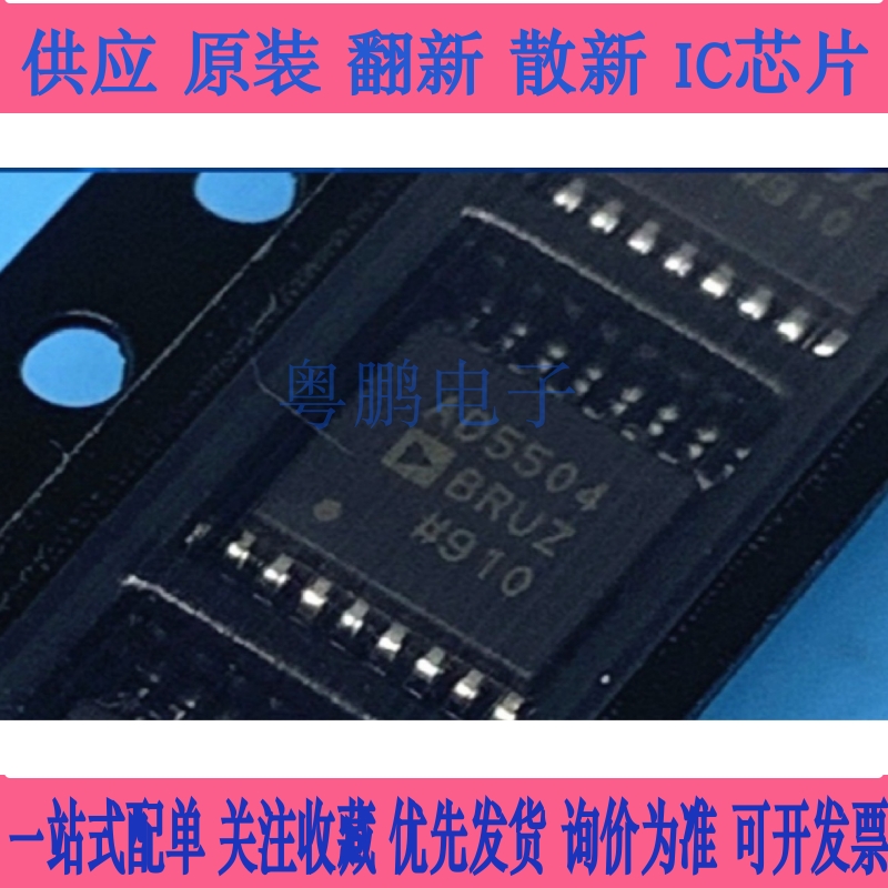 AD5504BRU AD5504 TSSOP16 数据转换器芯片 价钱欢迎咨询