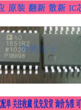 AD600JR/JRZ 724 743 844 694AR/ARZ 7715-5 745 1851R/RZ KR KRZ