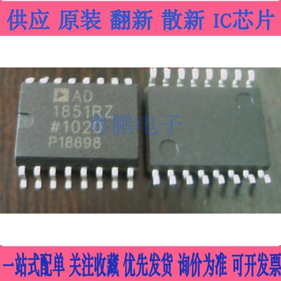 AD600JR/JRZ 724 743 844 694AR/ARZ 7715-5 745 1851R/RZ KR KRZ