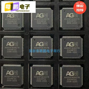 AGM高性能双核异构芯片AG32VF303VCT6全新样片LQFP-100封装
