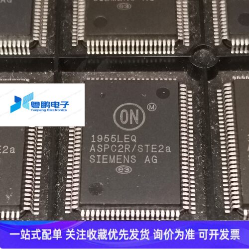 西门子原装拆机ASPC2R/STE2a芯片QFP封装翻新好联系议价