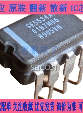 SE5534AFE陶封单运放超过NE FE 美国大S正品拆机件 试好可配对