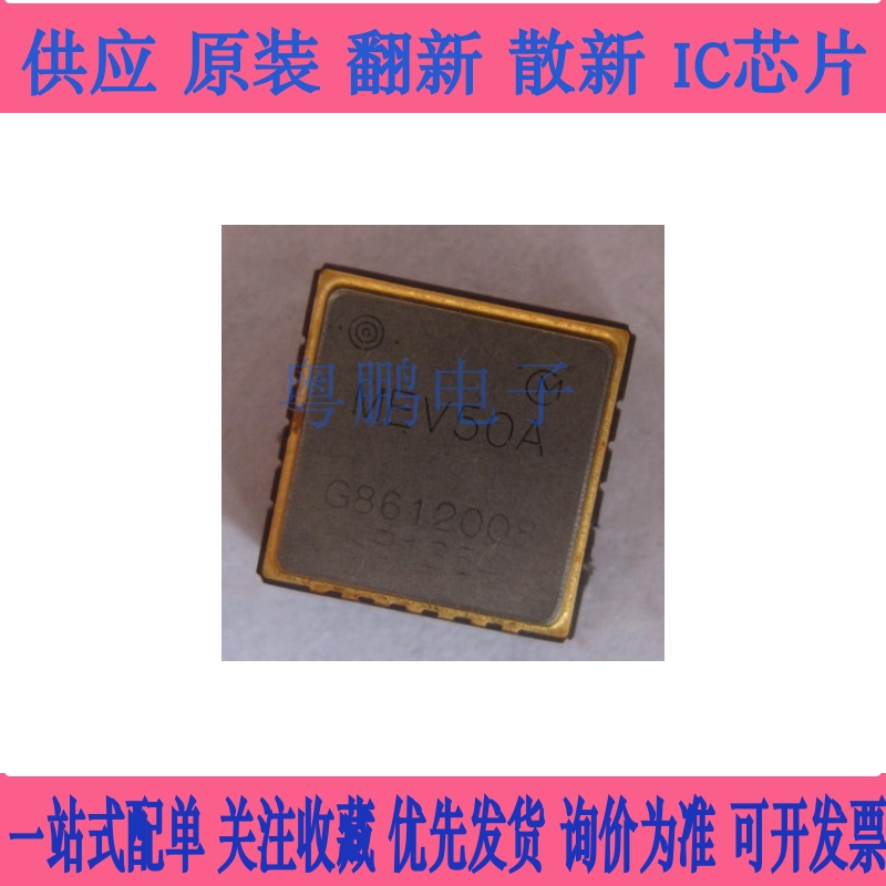 MEV-50A-R MEV50A  陀螺仪芯片 全新正品 质量超好 欢迎咨询
