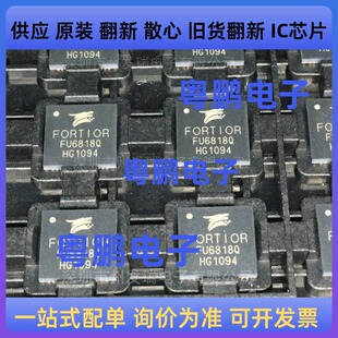 原装 FU6818Q FU6818 QFN 液晶屏芯片