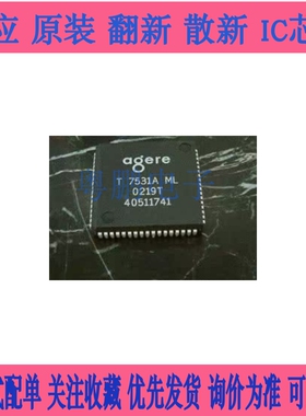 全新原装T7531AML质量保证